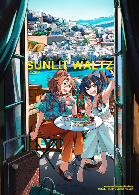 【#URC01 新刊】SUNLIT WALTZ 