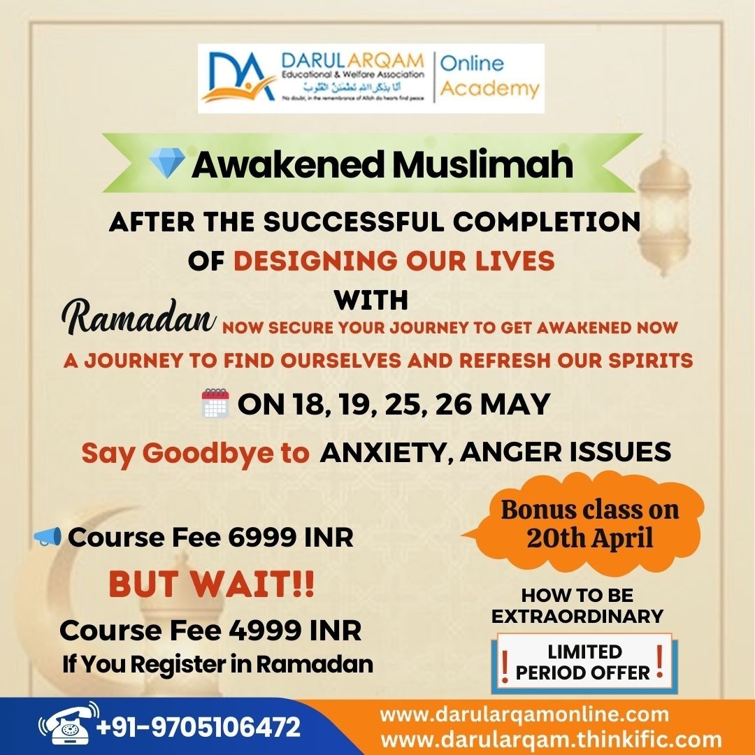 Embark on a Journey of Self-Discovery with Awakened Muslimah✨🌙
Join us now and awaken the Muslimah within you. Let's rise together in faith, love, and empowerment.

Enroll Now!!
Contact us: +91-9705106472
Visit our website: darularqamonline.com

#Online #Darularqam