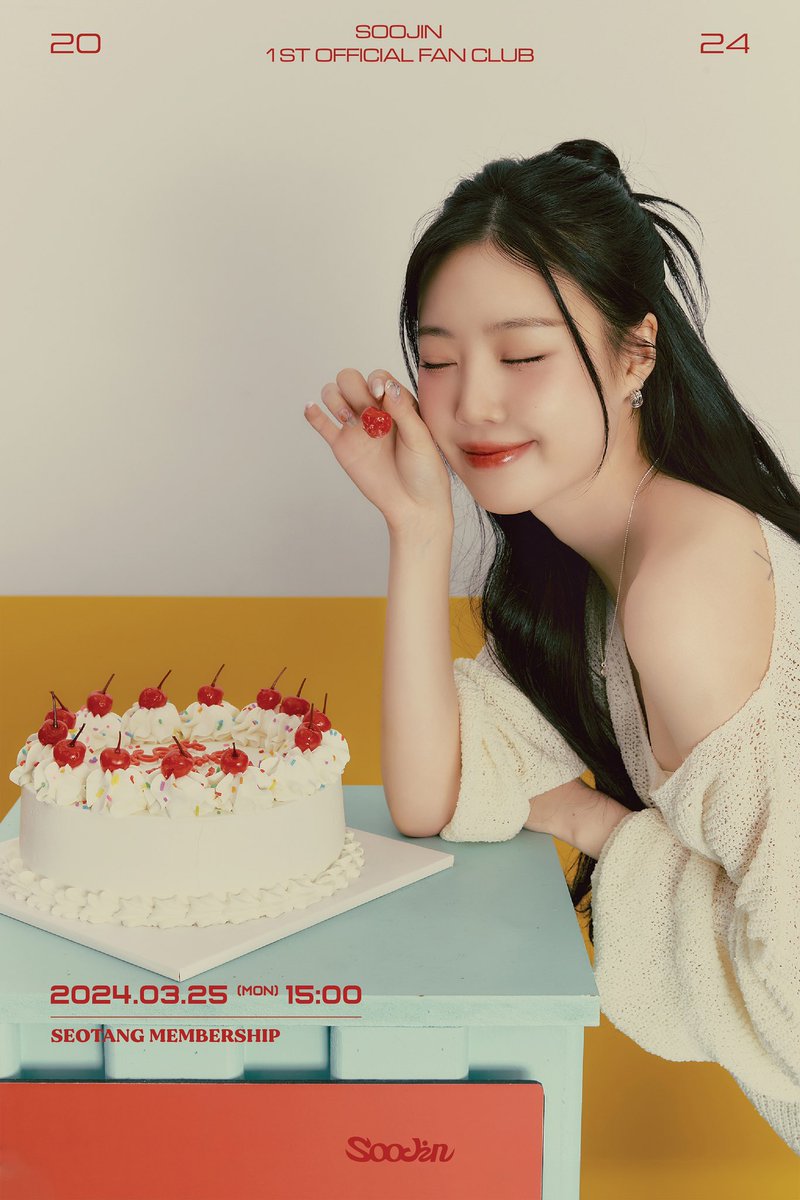 수진 (SOOJIN) Official Fanclub  
서탱 (SEOTANG) 1st Recruitment

🍒 Membership
2024.03.25 (Mon) 3PM
~2024.04.14 (Sun) 11:59PM (KST)

#수진 #SOOJIN 
#서탱 #SEOTANG