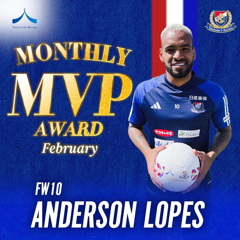 🏆𝐌𝐨𝐧𝐭𝐡𝐥𝐲 𝐌𝐕𝐏 𝐀𝐖𝐀𝐑𝐃🏆 2月度の月間MVPは