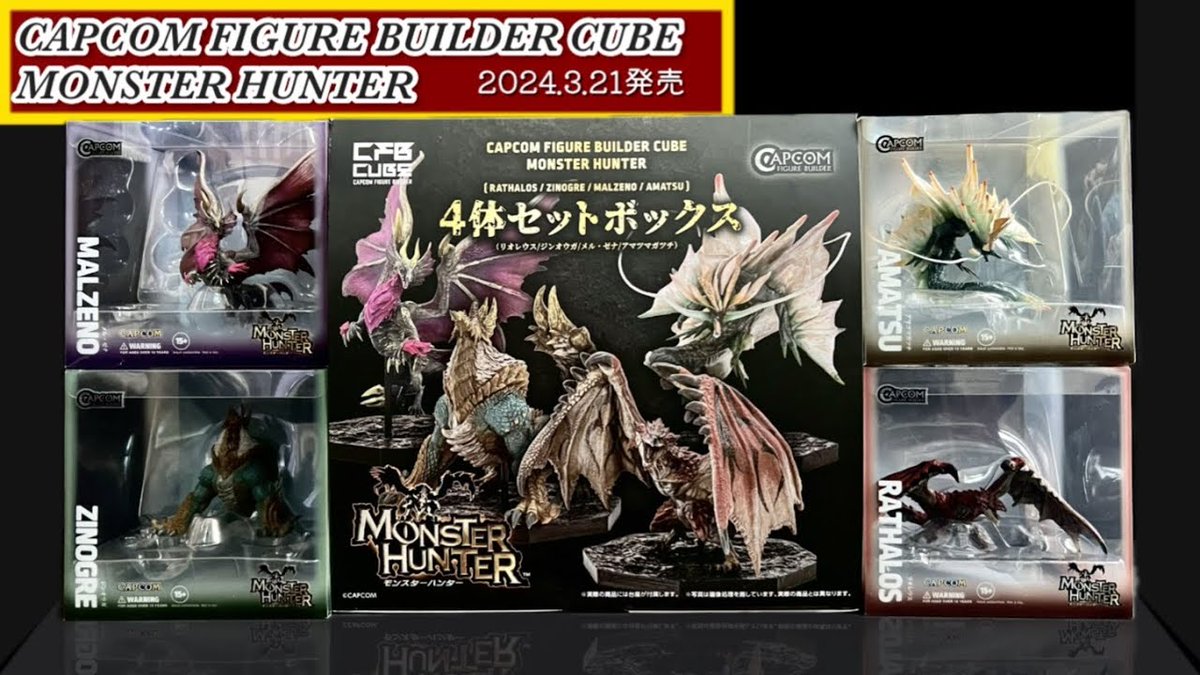 めれねこ工芸部@YouTube/モンハンジオラマ (@mele_neko) / Posts / X