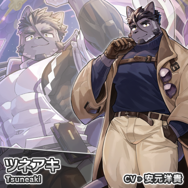 キャラクター紹介】 ツネアキ（CV：安元洋貴） 「【復刻】洛祭紀行～星