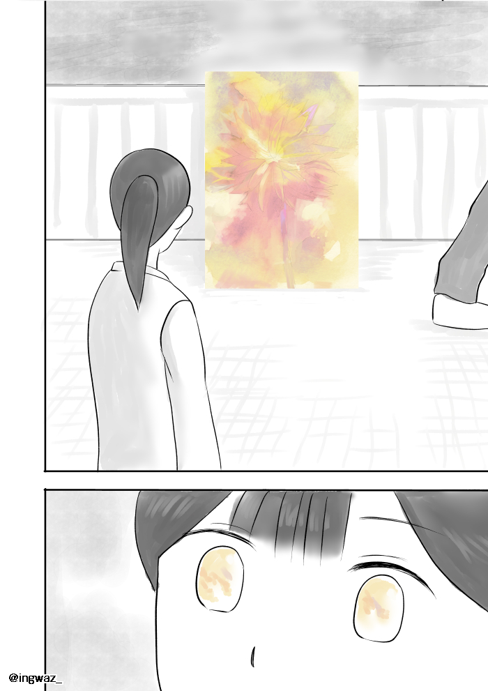 美大のはなし(3/3) 