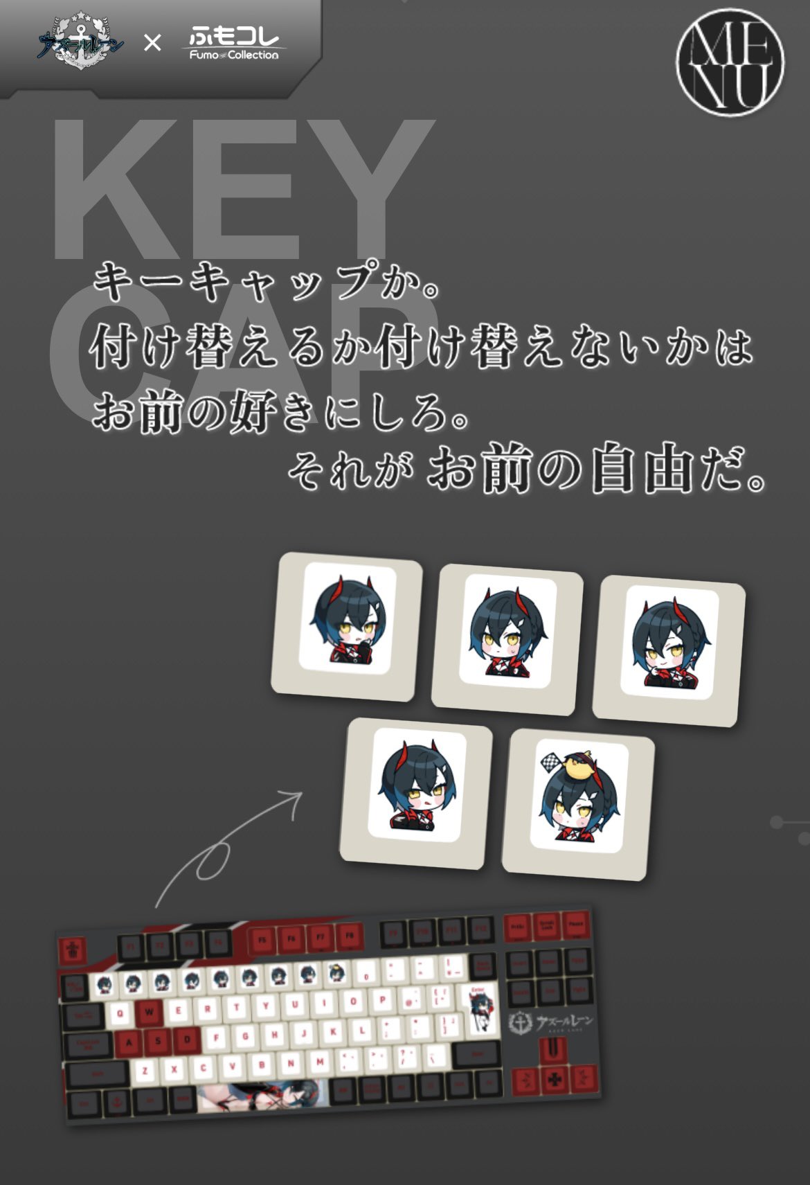 Varmiloアズールレーン ボルチモアver キーボード