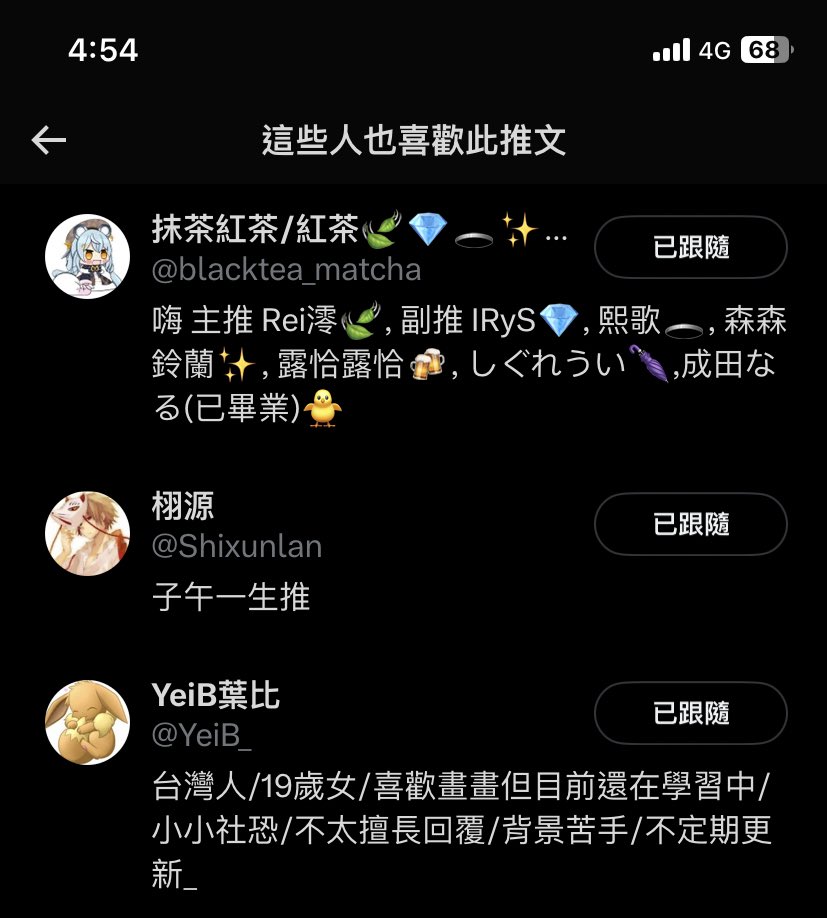 ♨️溫泉水豚♨️ tweet media