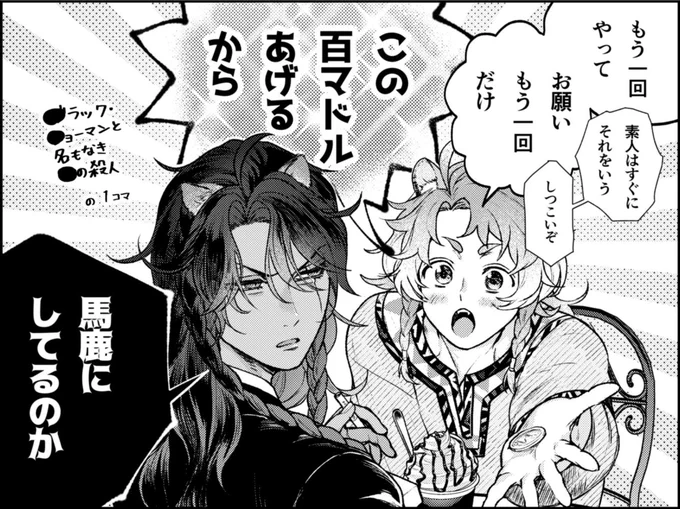 最近読んだ本に出てきた叔父と姪の会話が好きだったので成長後🧶と🦁でパロ

ざっくり雑な感じであれ 