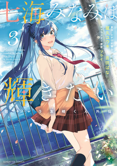 みみみ みみみ