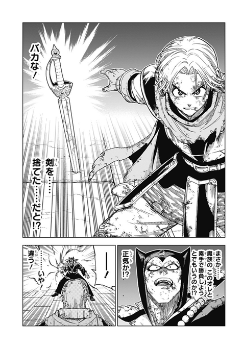 GJLvVP_WEAA97Dx.png:small