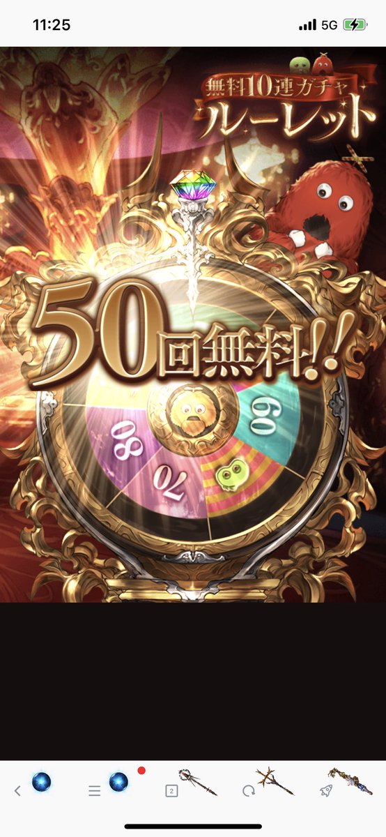 ginuzo's tweet photo. やったー！ https://t.co/6vMV2jDbgW