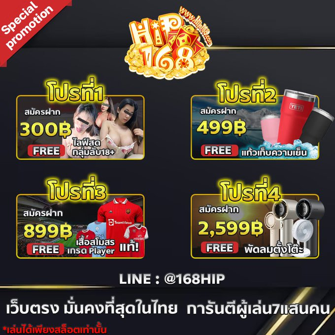 minemine1034637's tweet photo. #โปรทุนน้อย 🔥
➡️HIP168 อัพเดท ระบบใหม่
➡️ เพิ่มฟังชั่นแนะนำเกมส์แตก
┏━━━ ฝาก 30 รับ 100 ━━━┓
โบนัส 200% ทุกวัน
┗━━ คืนยอด 5% ไม่มีเทิร์น ━━┛
✅สมัคร-สอบถาม➡️ https://t.co/mmCUyG7R6Q
#hip168 #100รับ300 #สล็อตเว็บตรงแตกง่าย
#เว็บตรงการเงินชัวร์ https://t.co/t8d58TDDlb