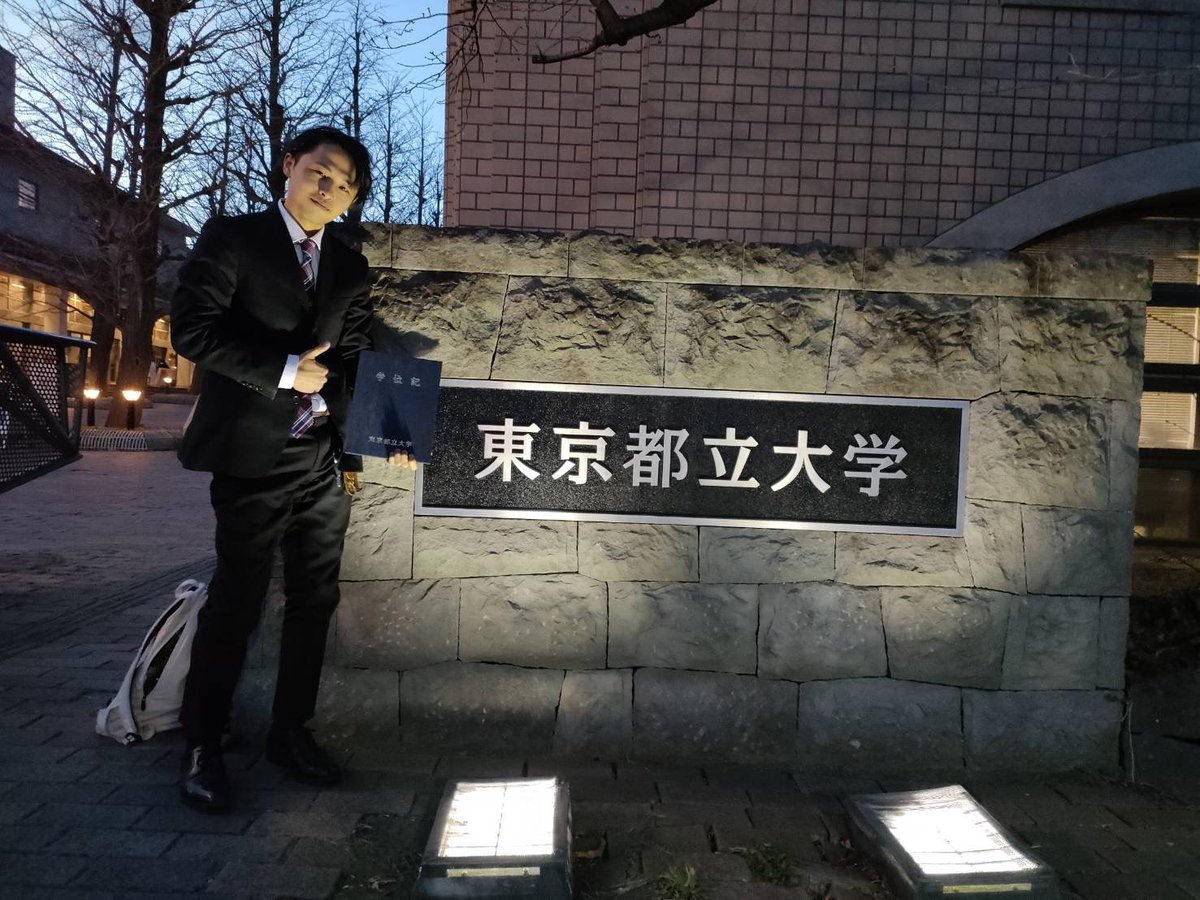 nazeka_NEGI's tweet photo. 世界一化ける大学、それが都立大 https://t.co/8li1VRGH2d
