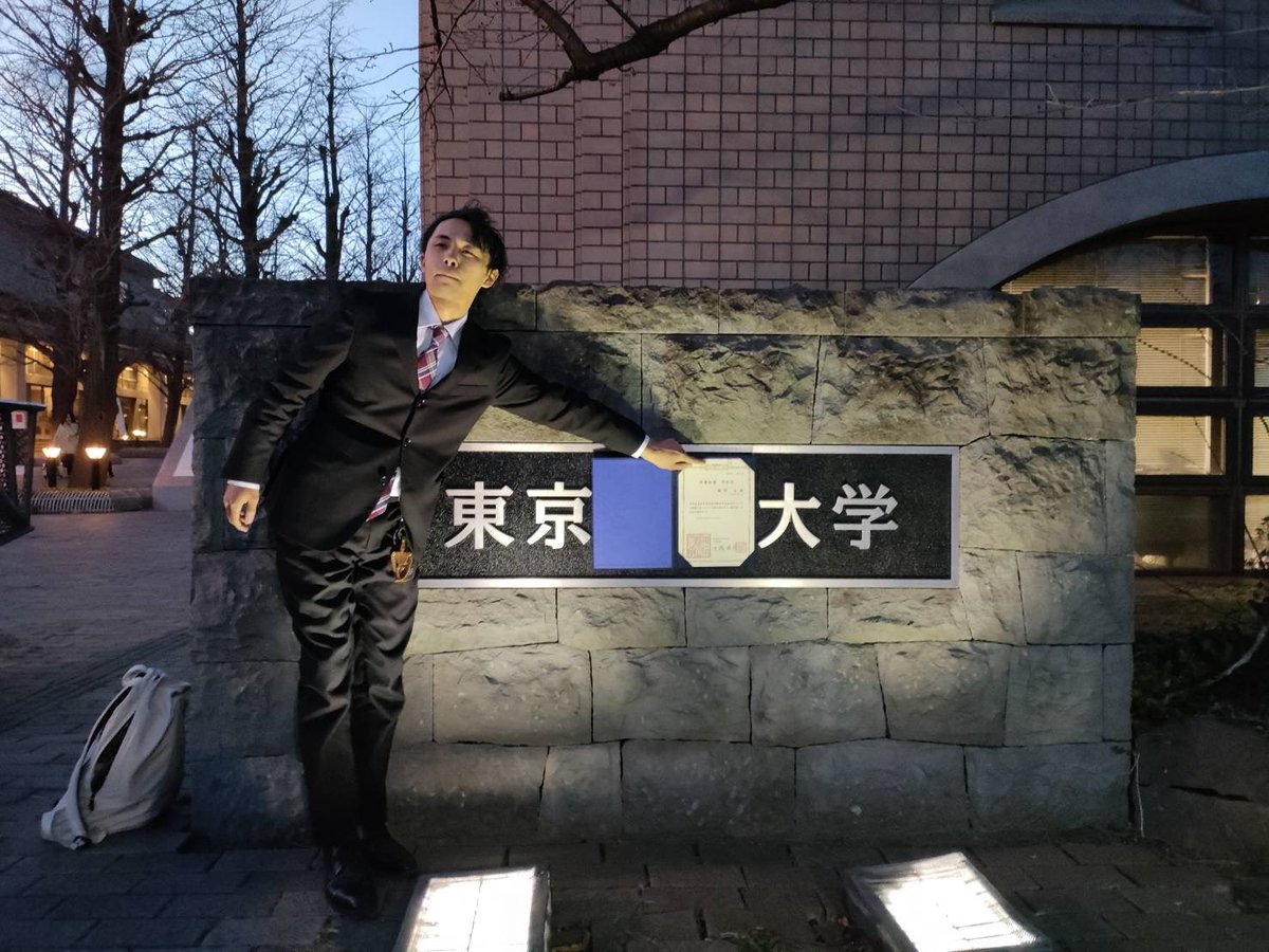 nazeka_NEGI's tweet photo. 世界一化ける大学、それが都立大 https://t.co/8li1VRGH2d