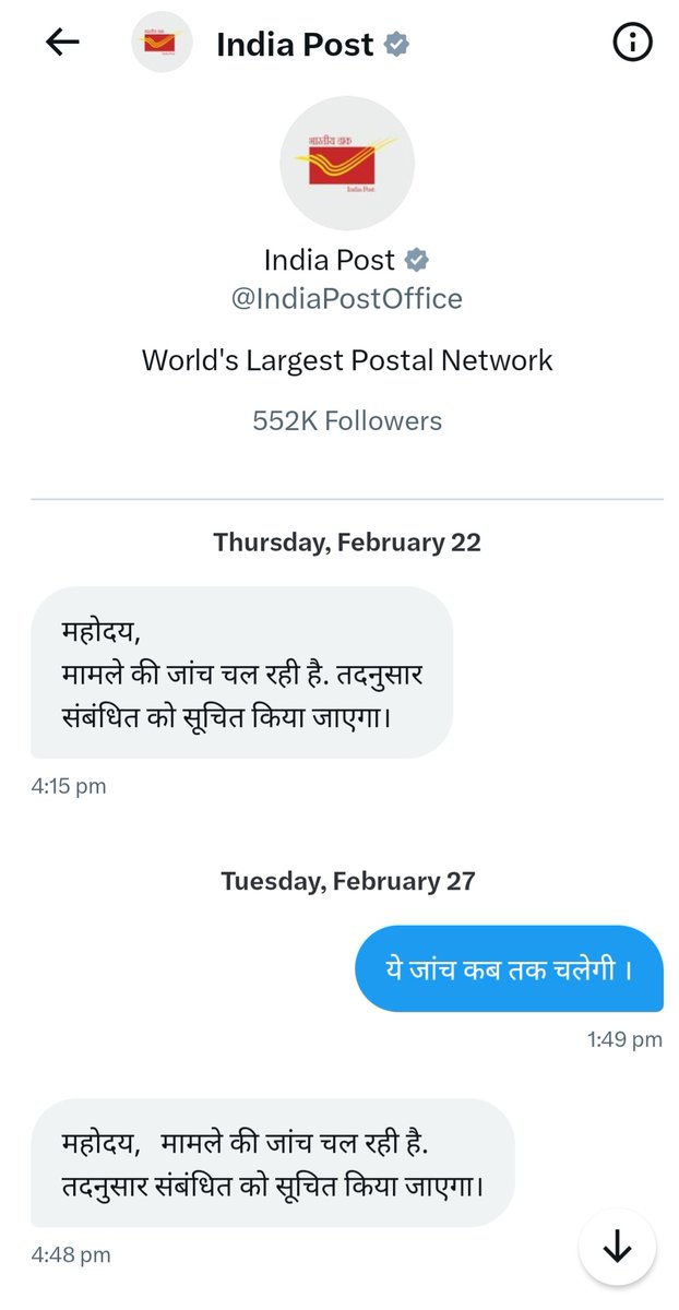 sureshmurmu0001's tweet photo. @IndiaPostOffice @ECISVEEP 19 फरवरी से चल रही डाक विभाग की जांच प्रक्रिया पर मैं आपका ध्यान दिलाना चाहता हूँ, जो कि अनवरत जारी है। मेरी शिकायत,  X(ट्विटर) पर दर्ज की गई थी, क्या विचाराधीन नहीं है? इसी कारणवश क्या विभाग अब तक मौन साधे हुए है?
कृपया इस मामले में उचित कार्रवाई करें।
@AshwiniVaishnaw https://t.co/vEihvDnStG