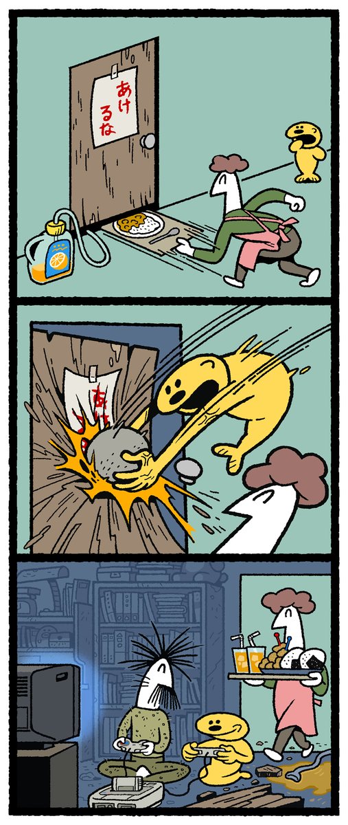 SHIRIMOTO's tweet image. 