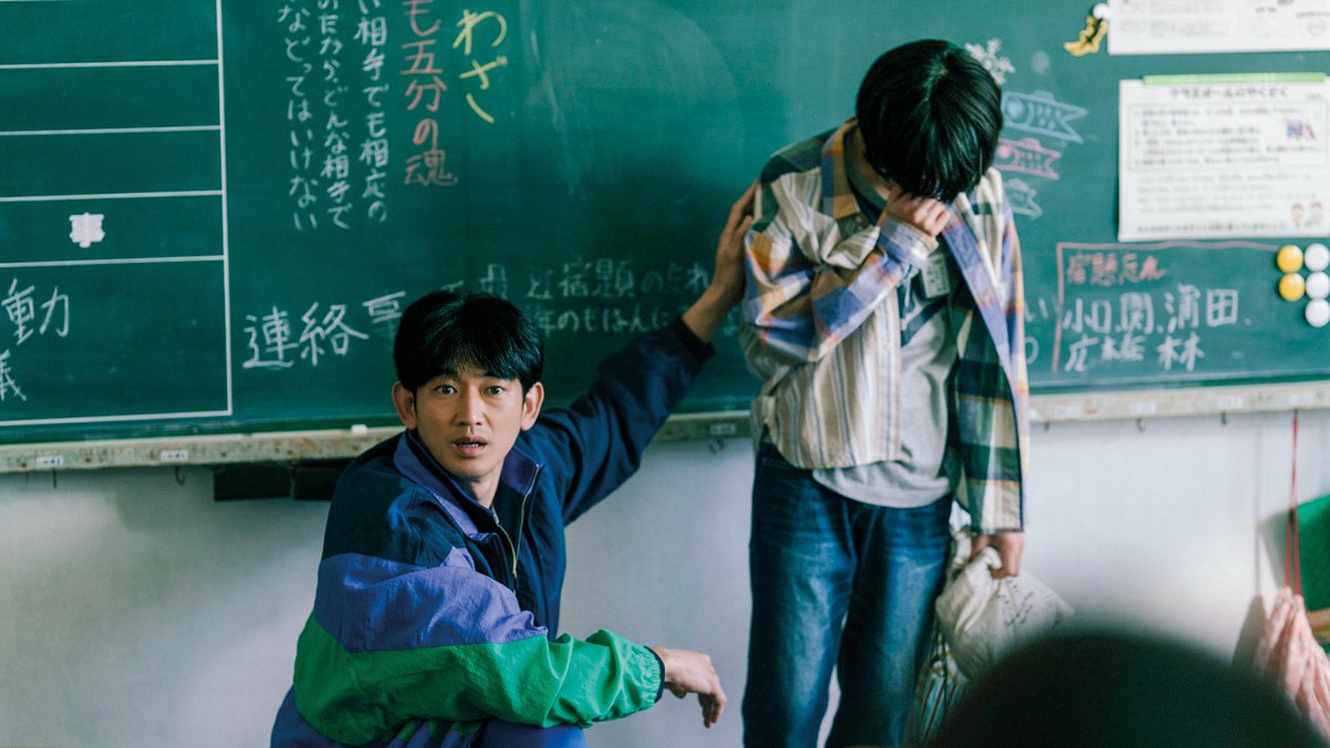 criticde's tweet image. Der japanische Regisseur Hirokazu Koreeda versetzt "Rashomon" in die Schule. Sein neuer Film setzt seine Sozialkritik dreimal neu an und verliert sich dann in einer Fantasie. Till Kadritzke über "Die Unschuld", der heute in den deutschen Kinos startet: critic.de/film/monster-1…