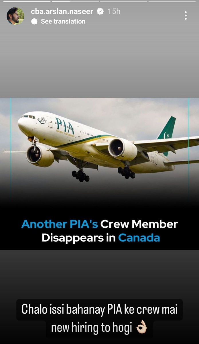 FeenuXHashi's tweet photo. 😅🫡
#ArslanNaseer #CbaArslanNaseer #Cbaarmy #PIA https://t.co/UjcmpeHilA