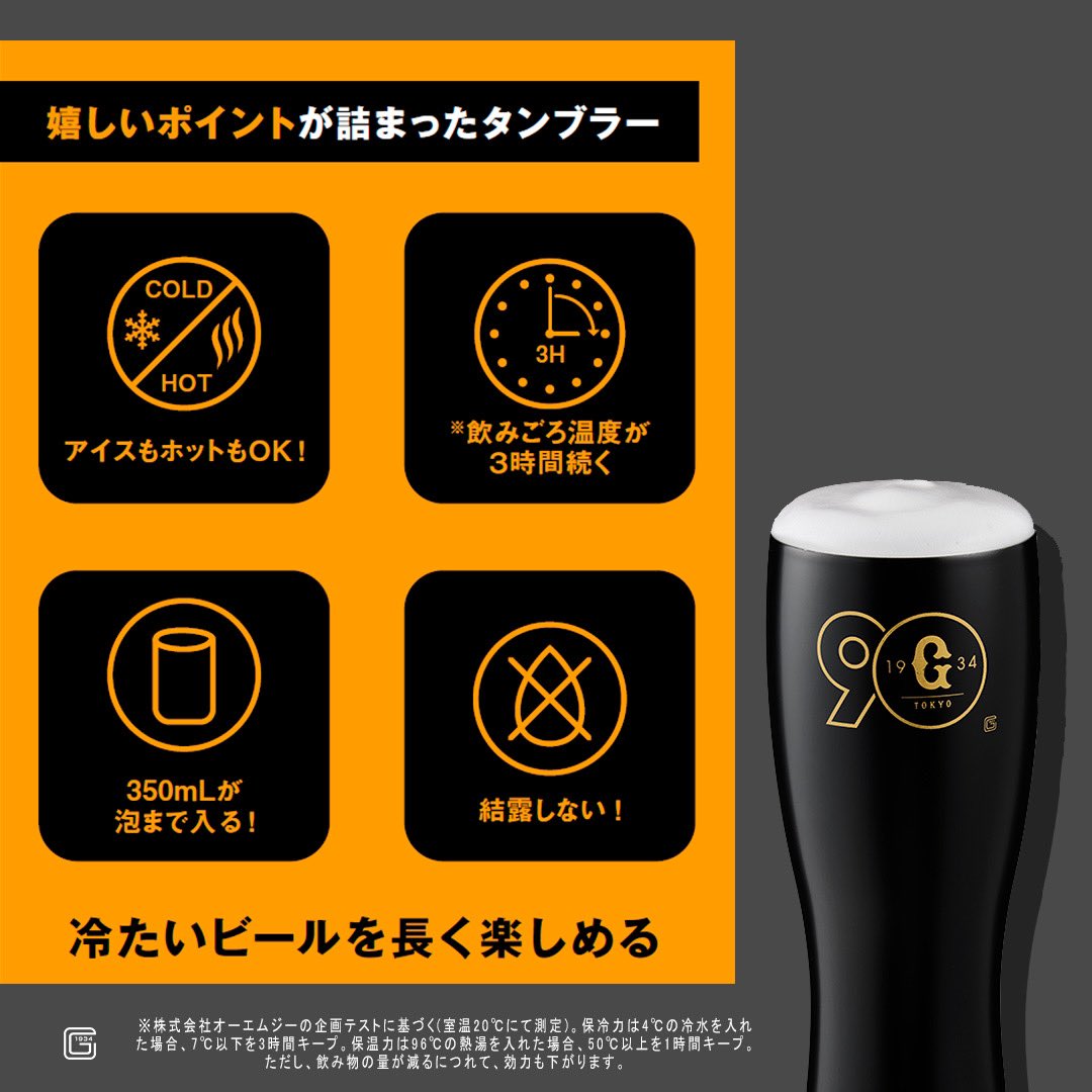 公式】宝島社マルチメディア編集局 on X