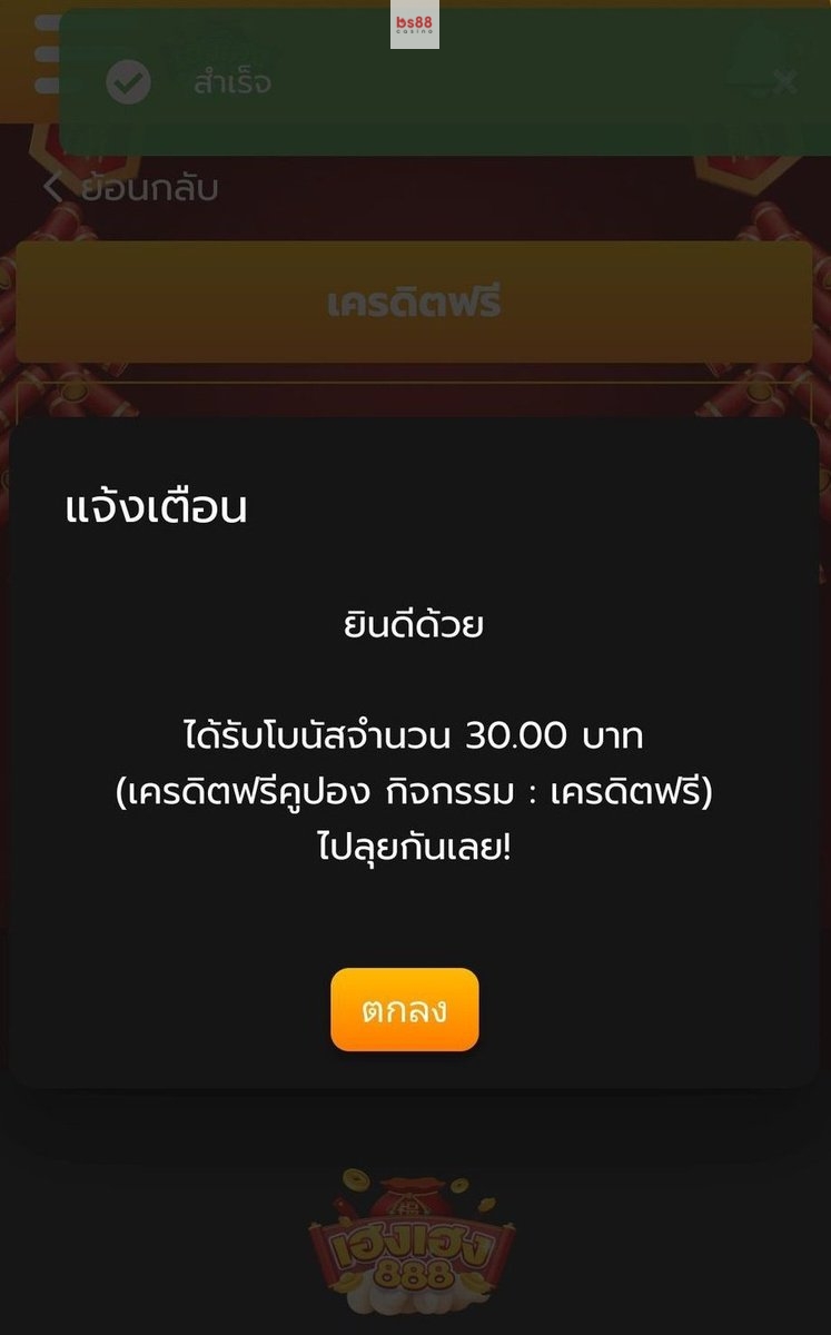 💶 เครดิตฟรี30 (สมาชิกใหม่)
♣ โค้ด : NPDX-PRNC-DQTN
ไม่ต้องฝาก ไม่ต้องแชร์ สล็อตเครดิตฟรี ยืนยันotp ห้ามพลาด

ทางเข้า : hi.switchy.io/ivip9socia 

#เครดิตฟรีล่าสุด #เครดิตฟรี30 #เครดิตฟรี30วันนี้ #เครดิตฟรี30ล่าสุด #ยืนยันเบอร์รับเครดิตฟรี #เครดิตฟรีกดรับเอง #123tpl