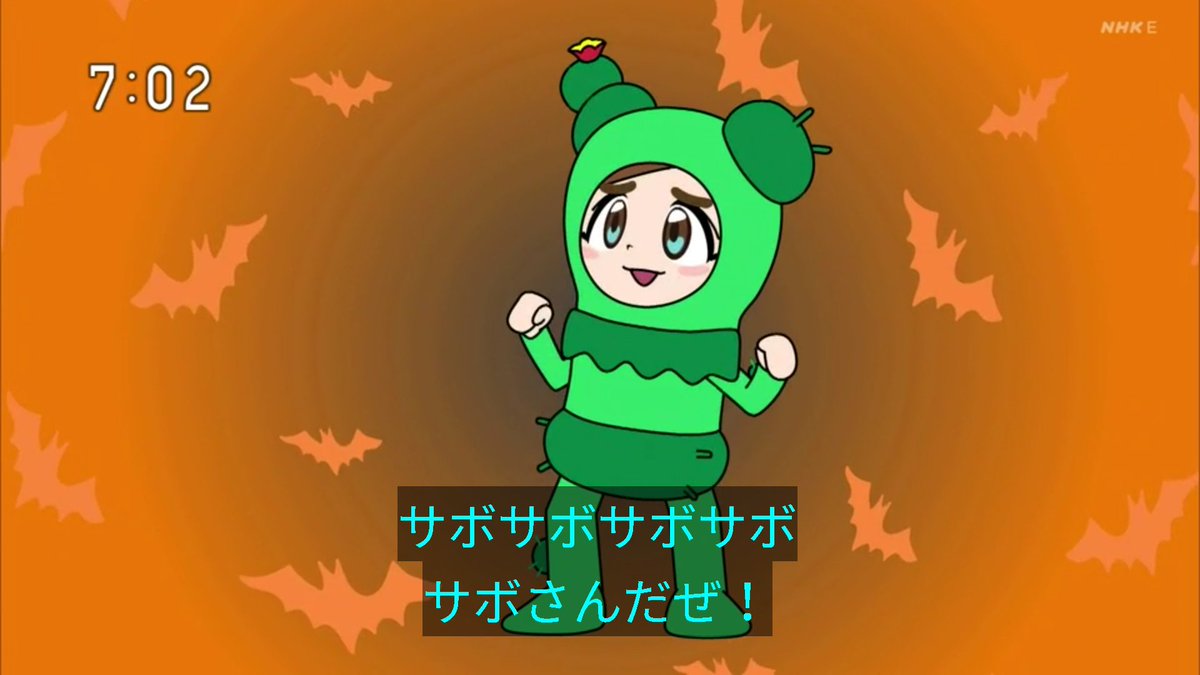 サボさん サボ(illust:DAI-XT.)【L】{ST13-001}