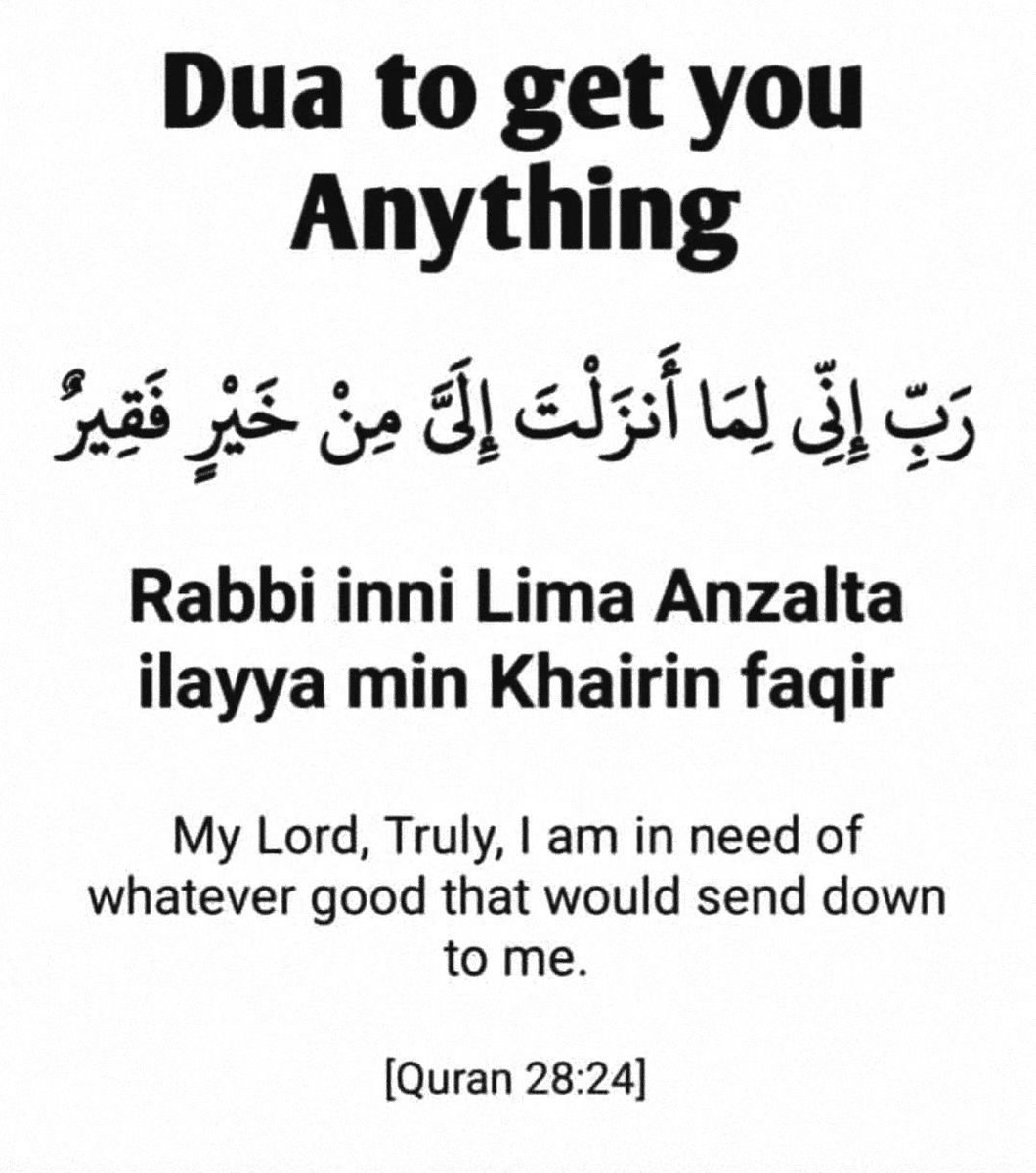 Du'a to get you anything...