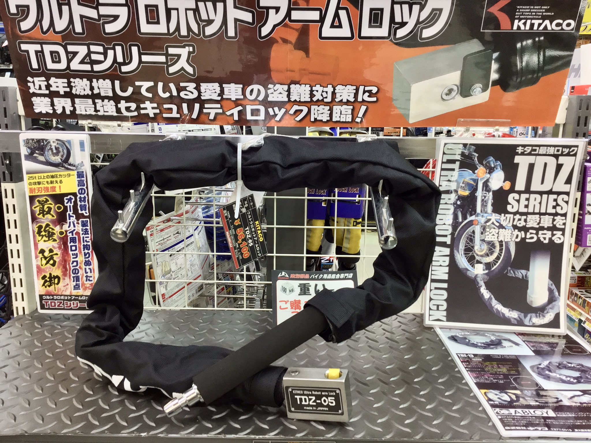 お*ん様 KITAKO HDX-1618 アームロック（中古 キタコ アームロックHDX 