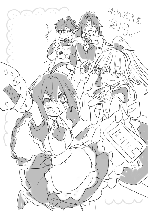 こういう…事ッ!? 