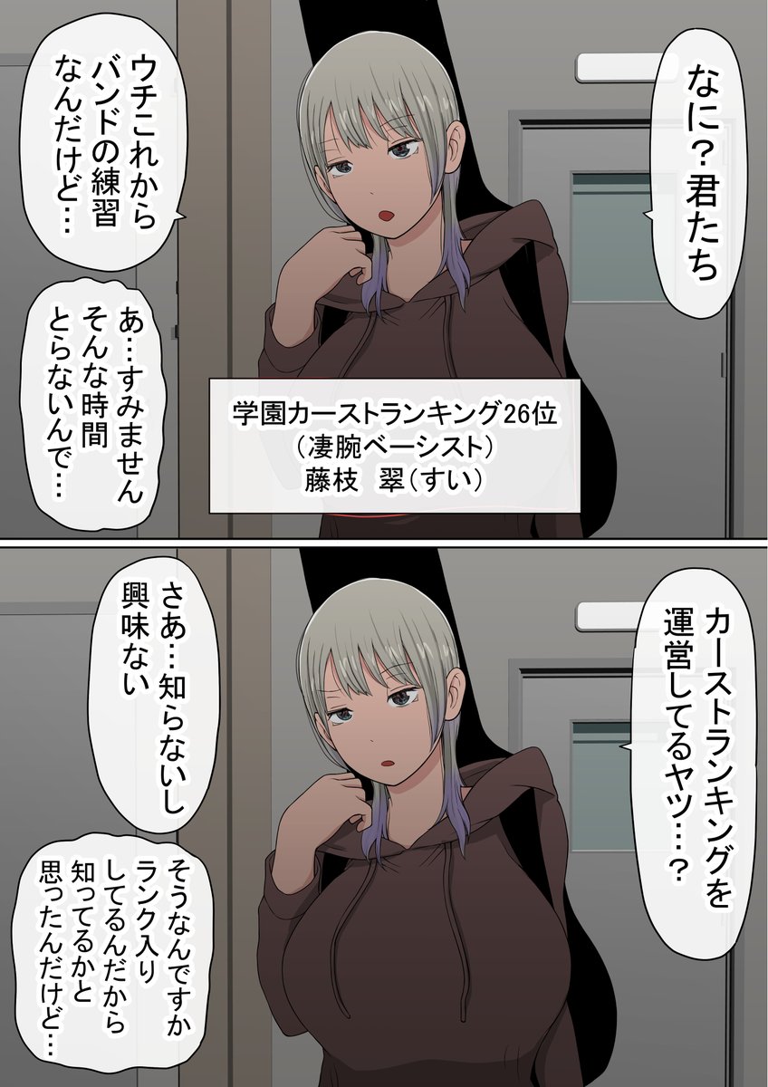 てめーら、ナメてんだったらぶっ飛ばすぞ 