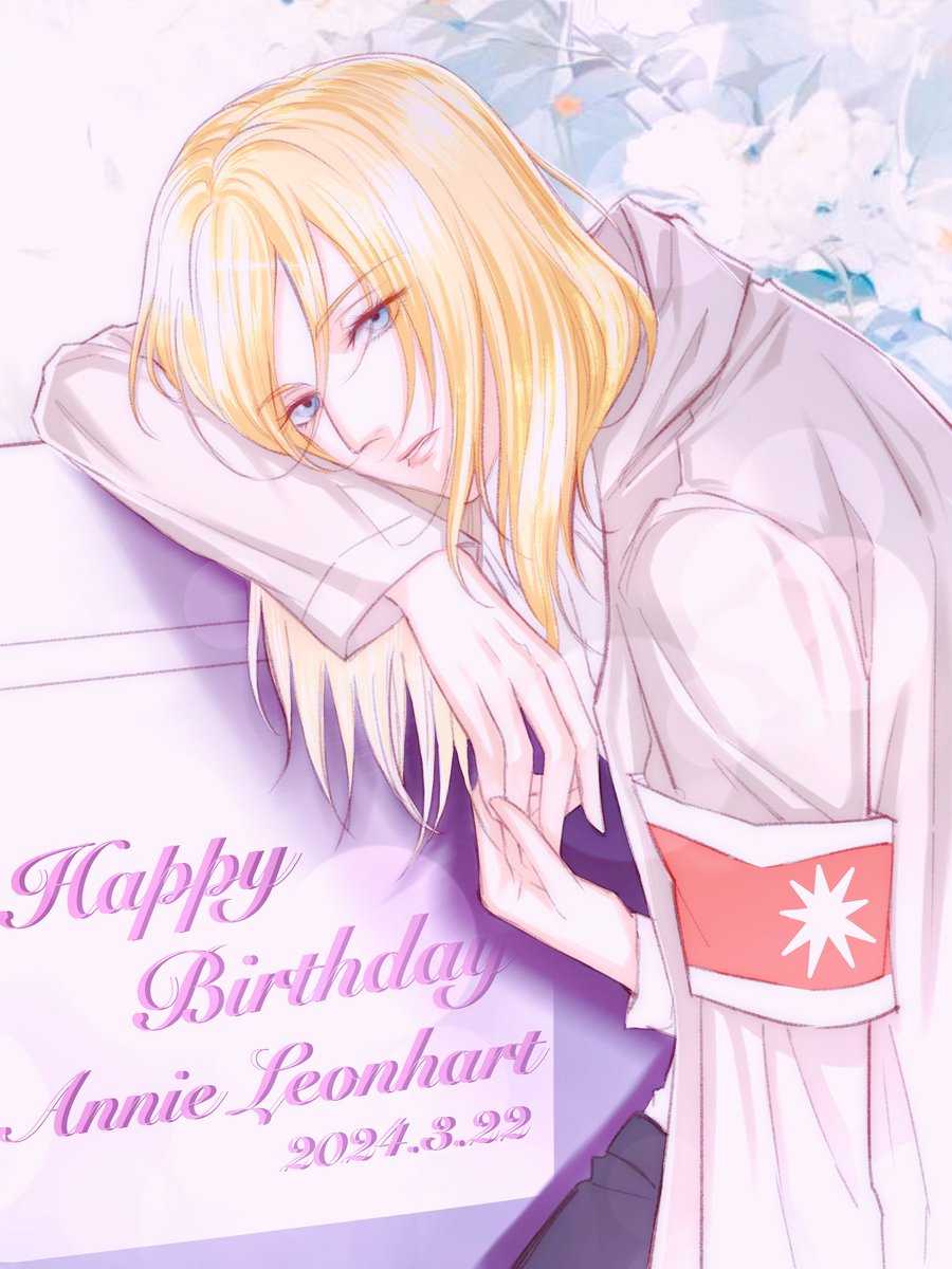 💕Happy birthday my baby girl💕

🍔🍋🍦🍩🍰🍨🍮🍪🍎🍟🍕🌭
#アニ・レオンハート生誕祭2024
#アニ生誕祭2024 #Annieleonhart
#AOT #AttackOnTitan #アニ