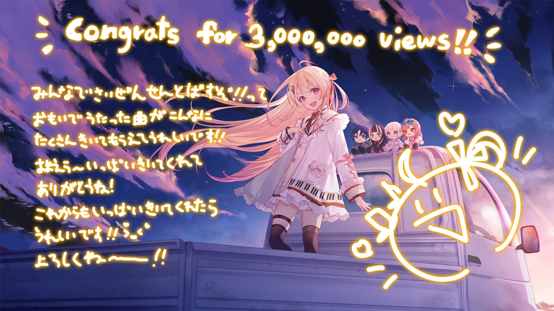 奏　3点おまとめ 音乃瀬奏🎹✨ReGLOSS on X: 