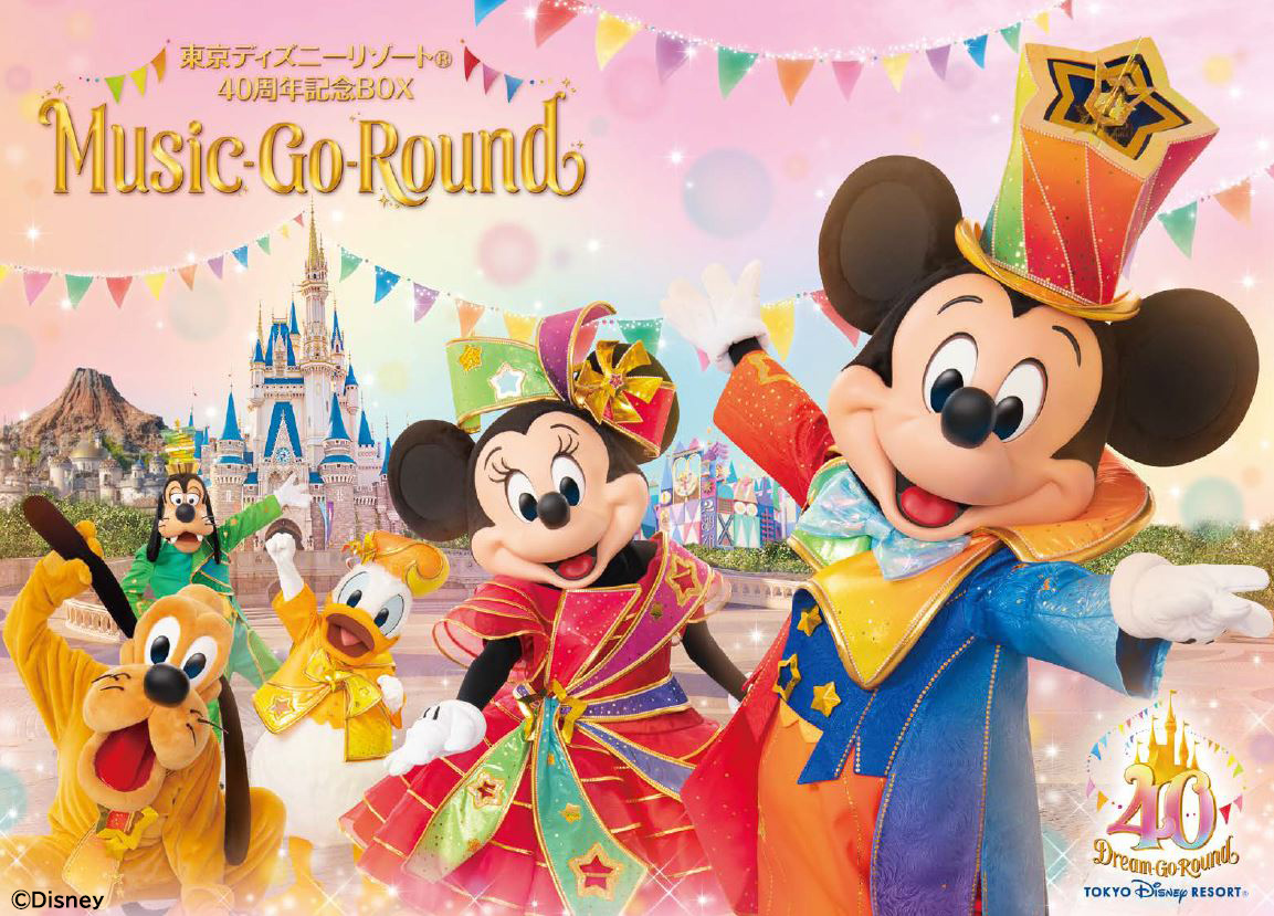 ディズニー・ミュージック on X: 