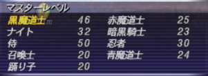 Mevius1188's tweet photo. 固定崩壊したのでどこか空きないですか
('ω')鯖移動〇です
装備そろってるのはナ侍赤黒忍青ぐらいです
ジェール　ソーティがやりたいどす https://t.co/dR7WOlGHBF