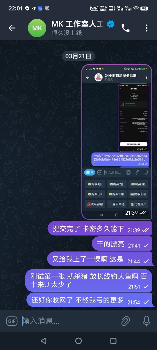 liusenl1986's tweet photo. @Ginashepherd16 刚刚被骗了850，希望大家引以为戒，不要上当 https://t.co/wFSSdej0sB