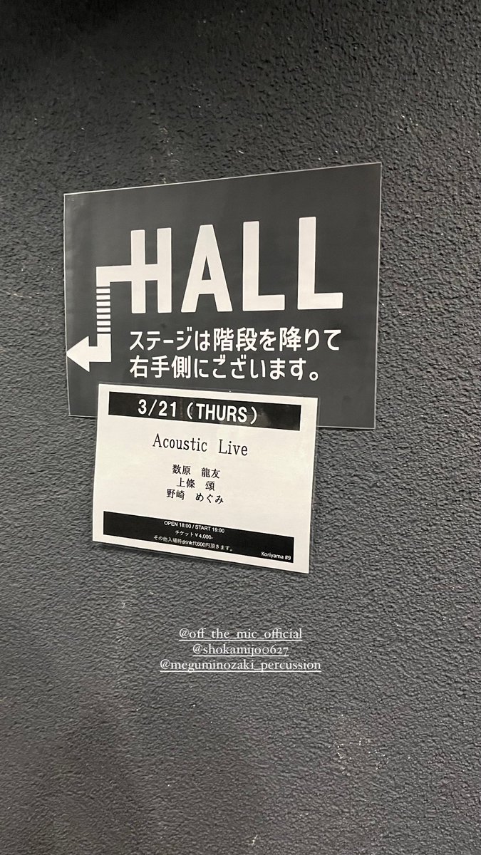 _bullchan's tweet photo. 🕊️✨

やっぱり龍友くんだな〜って改めて、、。

こんなど田舎に来てくれて
ほんとにありがとうでしかないです感謝🥺✨

#数原龍友
#歌で日本を繋ぐ https://t.co/LV9dkJBZfG