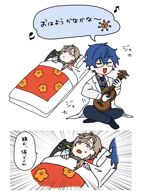 らくがき(2/2) 