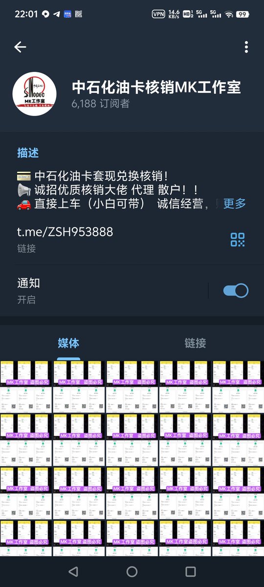 liusenl1986's tweet photo. @thescalexander 刚刚被骗了850，希望大家引以为戒，不要上当 https://t.co/Afpz78pRvd