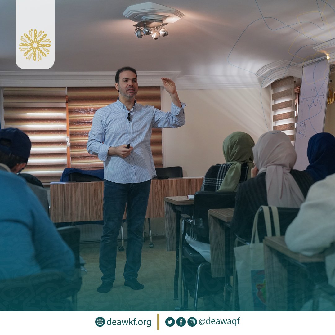 دورة بعنوان هندسة العلاقات مع الفريق والشركاء والعملاء والتحديات الأخلاقية في العمل مع المدرب ياسر السيد عمر ، ضمن البرامج التنموية الذي يقدمها وقف الضياء لطلابه..