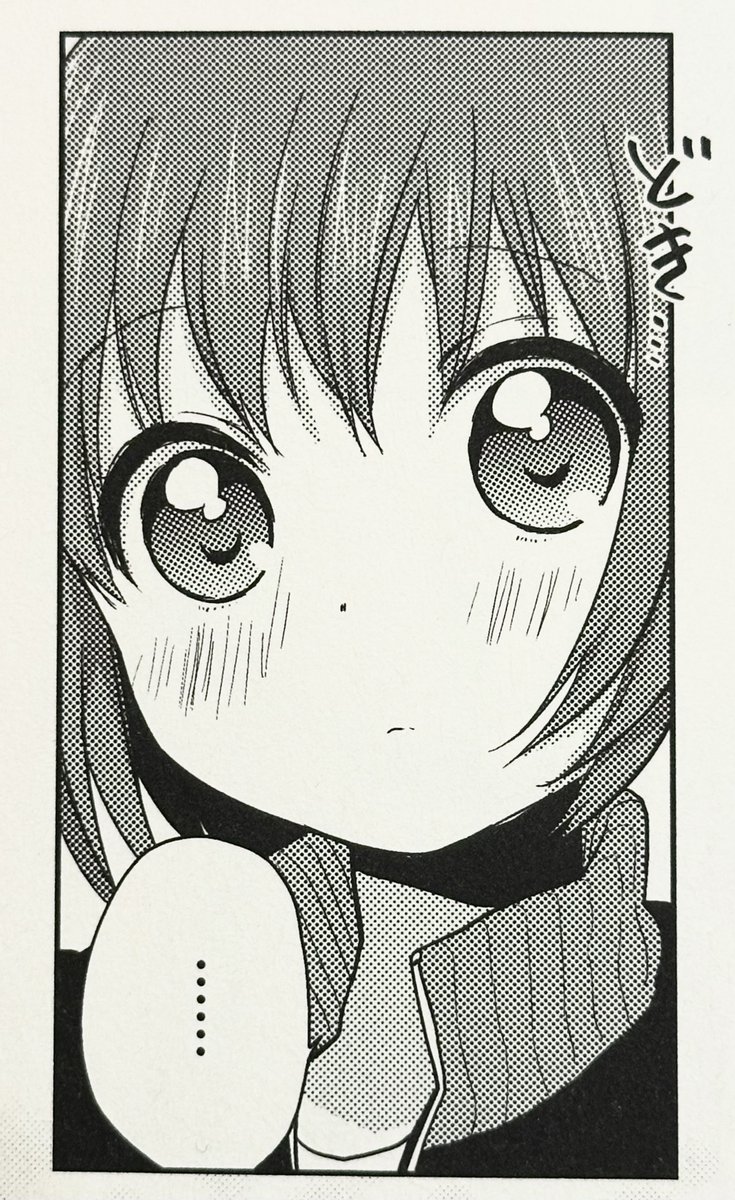 よしのっ 