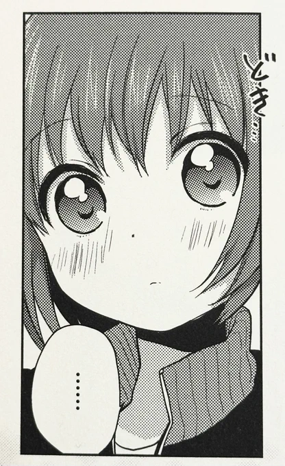 よしのっ 