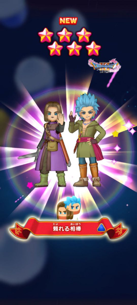 hirunoshi's tweet photo. The new Dragon Quest XI duo units! 💖 https://t.co/3V8tvFmnd5