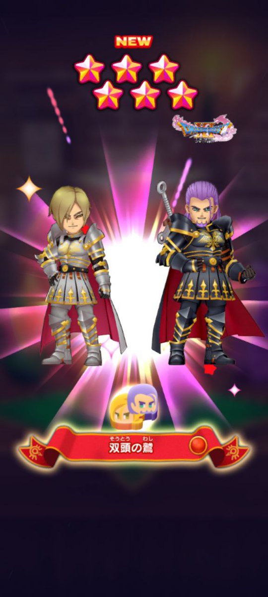 hirunoshi's tweet photo. The new Dragon Quest XI duo units! 💖 https://t.co/3V8tvFmnd5