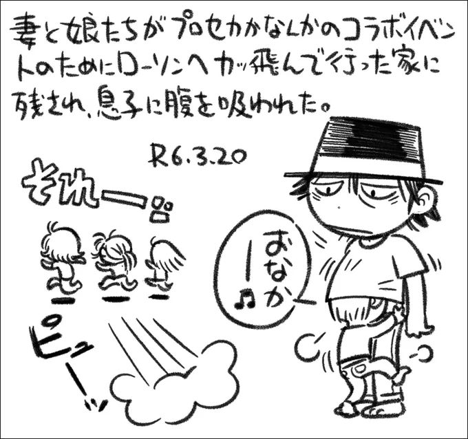 【絵日記0320】お彼岸らしきことを何もしなかったので、母が化けて出ます。 