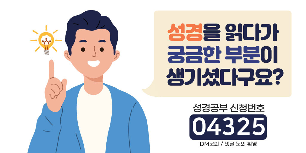 usrc1532's tweet image. #신천지_온라인세미나
#중등교육과정 을 통해
#성경 마스터 가능!

#구약신약장별_계시증거
[중등 제14과]
하나님의 목적
youtube.com/live/4guPJfXoI…

#서울 #부산 #대구 #인천
#대전 #울산 #세종 #제주
장소불문 시청가능!

성경공부신청 0️⃣4️⃣3️⃣2️⃣5️⃣
bit.ly/2pftwpG
