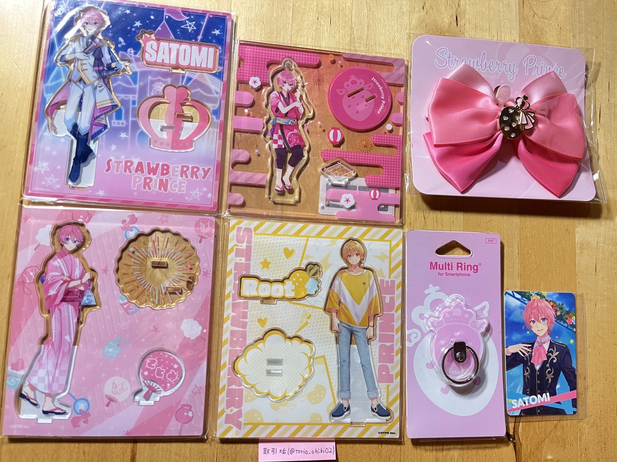 torio_ohiki02's tweet photo. 譲 画像のもの

求 買取(Paypay、メルカリ＞現金書留)

ALTに金額記載してありますが、お値下げ可能な為お気軽にお声掛け下さい🙌🏻
#すとぷりグッズ回収 #すとぷりグッズ買取 #すとぷりグッズ無限回収 #さとみくんグッズ回収 #さとみくんグッズ買取 #さとみくんグッズ無限回収 #るぅとくんグッズ買取 https://t.co/jTrSUQ7kua