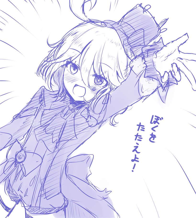 フリーナ 