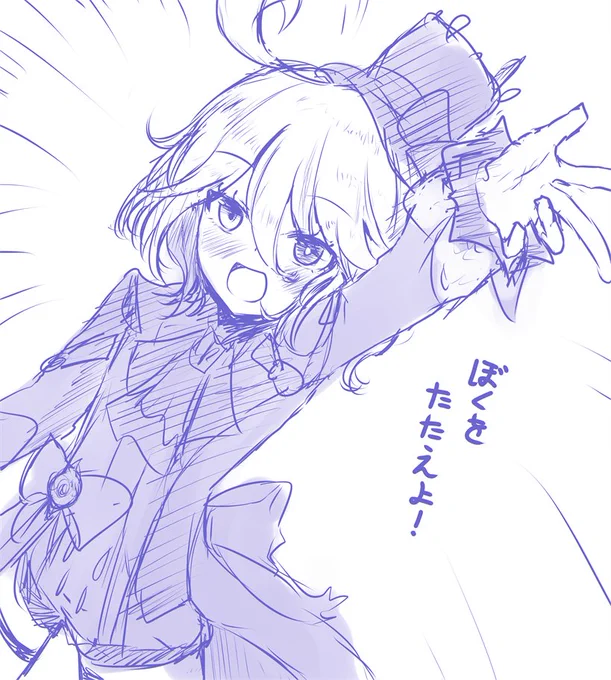 フリーナ 