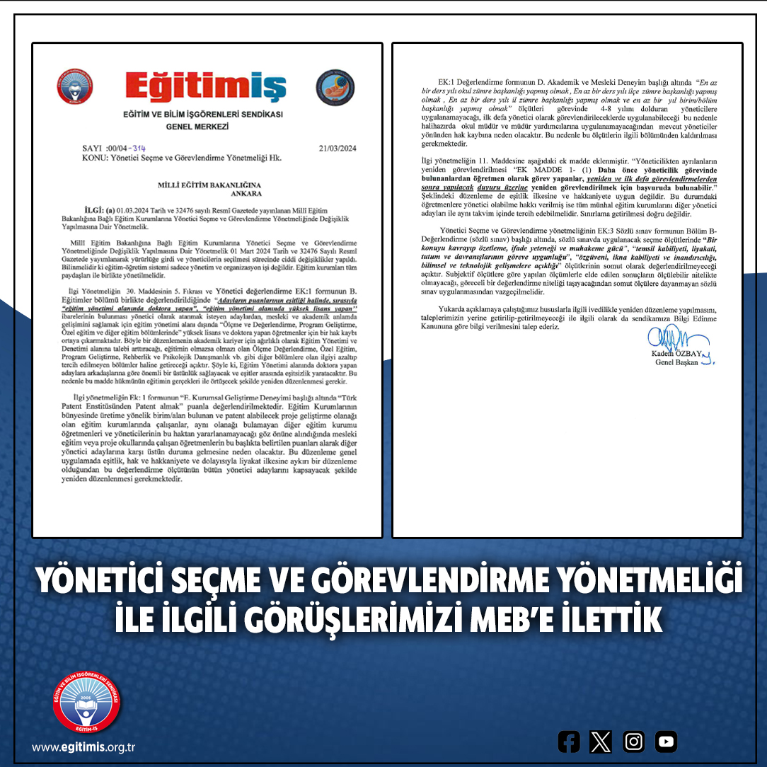 YÖNETİCİ SEÇME VE GÖREVLENDİRME YÖNETMELİĞİ İLE İLGİLİ GÖRÜŞLERİMİZİ MEB’E İLETTİK egitimis.org.tr/guncel/bilgi-b… @tcmeb #yonetici #secme #gorevlendirme #yonetmelik