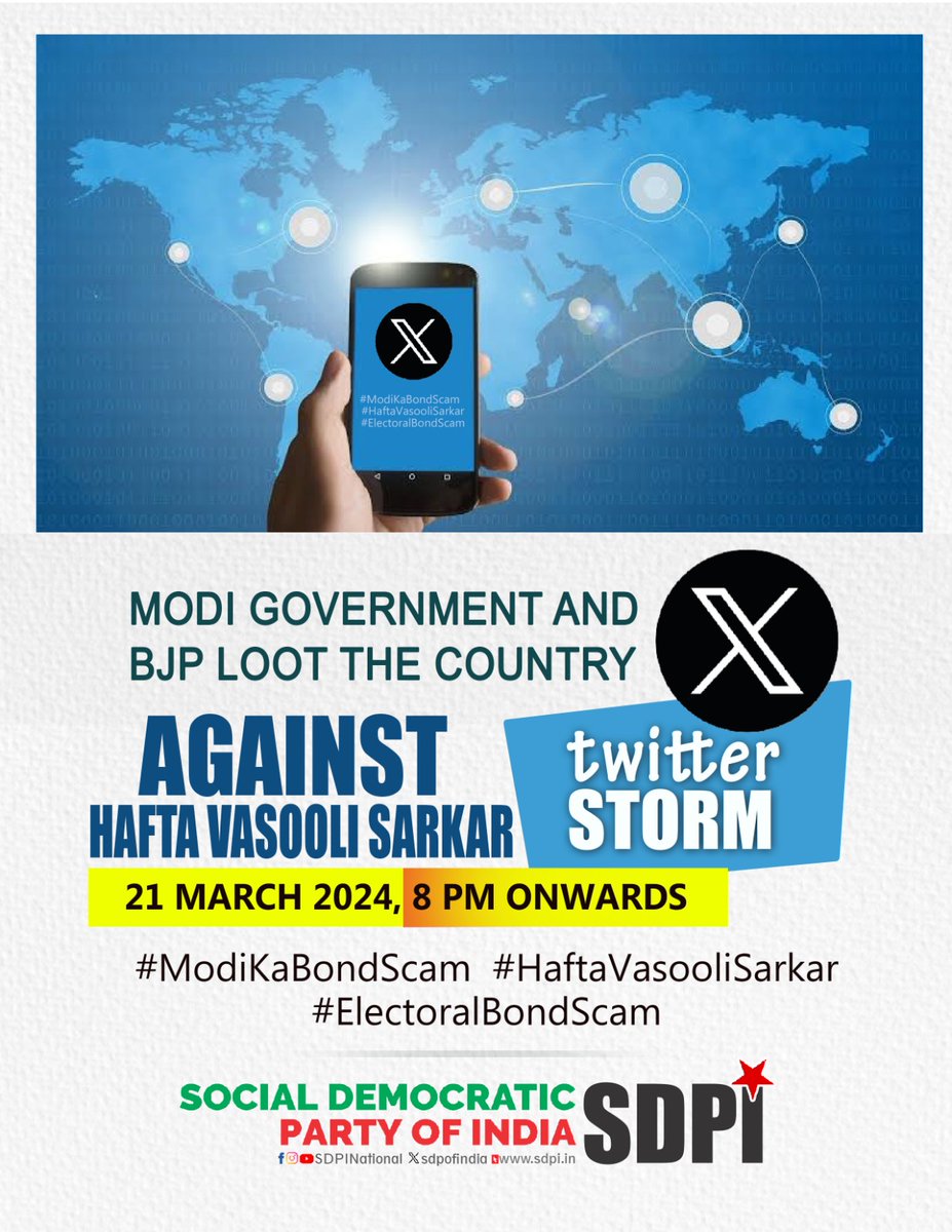 *Today 21-03-2024 from 8pm* Use the hash tag 👇🏻 while tweeting #ModiKaBondScam #HaftaVasooliSarkar #ElectoralBondScam