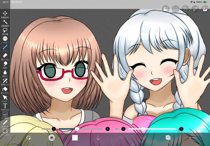 描きながら拡大してて思ったけど、こうして切り抜いてみてもものすごくエモエモのエモ… 