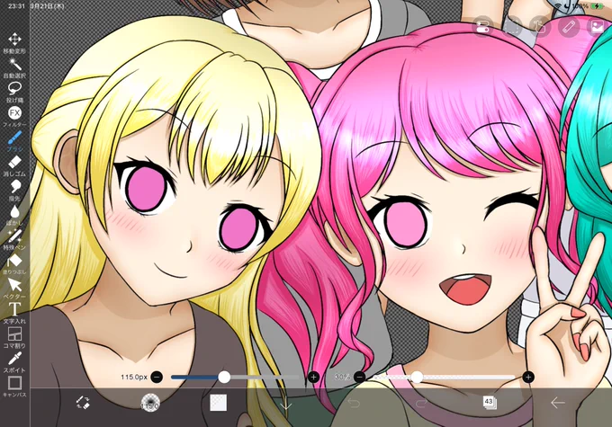 描きながら拡大してて思ったけど、こうして切り抜いてみてもものすごくエモエモのエモ… 