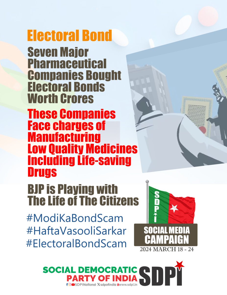 #ModiKaBondScam 
#HaftaVasooliSarkar 
#ElectoralBondScam